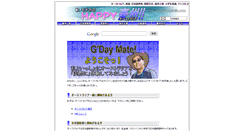 Desktop Screenshot of happy-australia.com