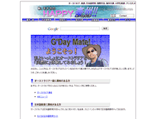 Tablet Screenshot of happy-australia.com
